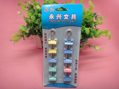 吸卡10个装小铁夹 义乌2元店配货中心的经济办公用品